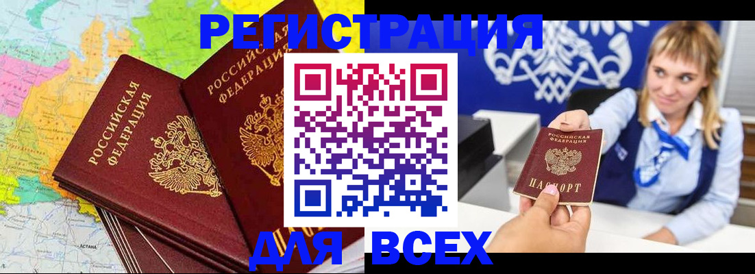 регистрация для дет. сада в Старом Осколе